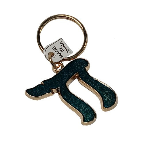 JEWISH LUCK KEYCHAIN